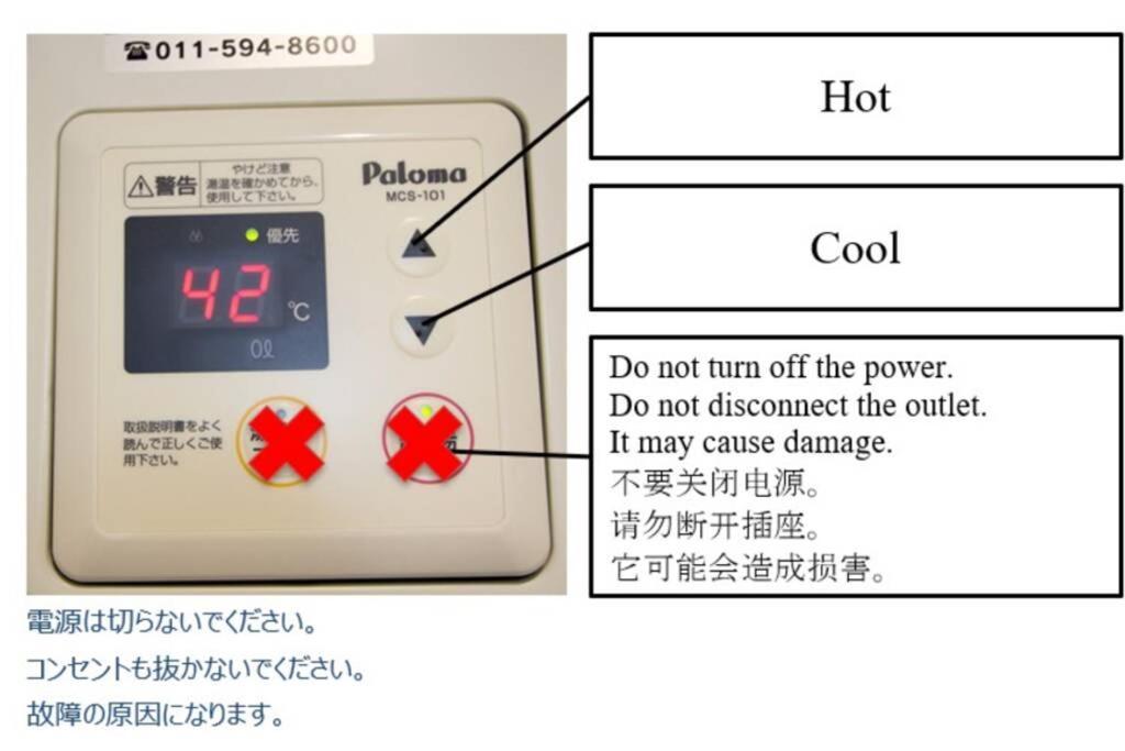 ようこそ札幌へ! 大通公園まで地下鉄10分 定員6名 Firetv完備 1階はセコマ Apartment Exterior photo